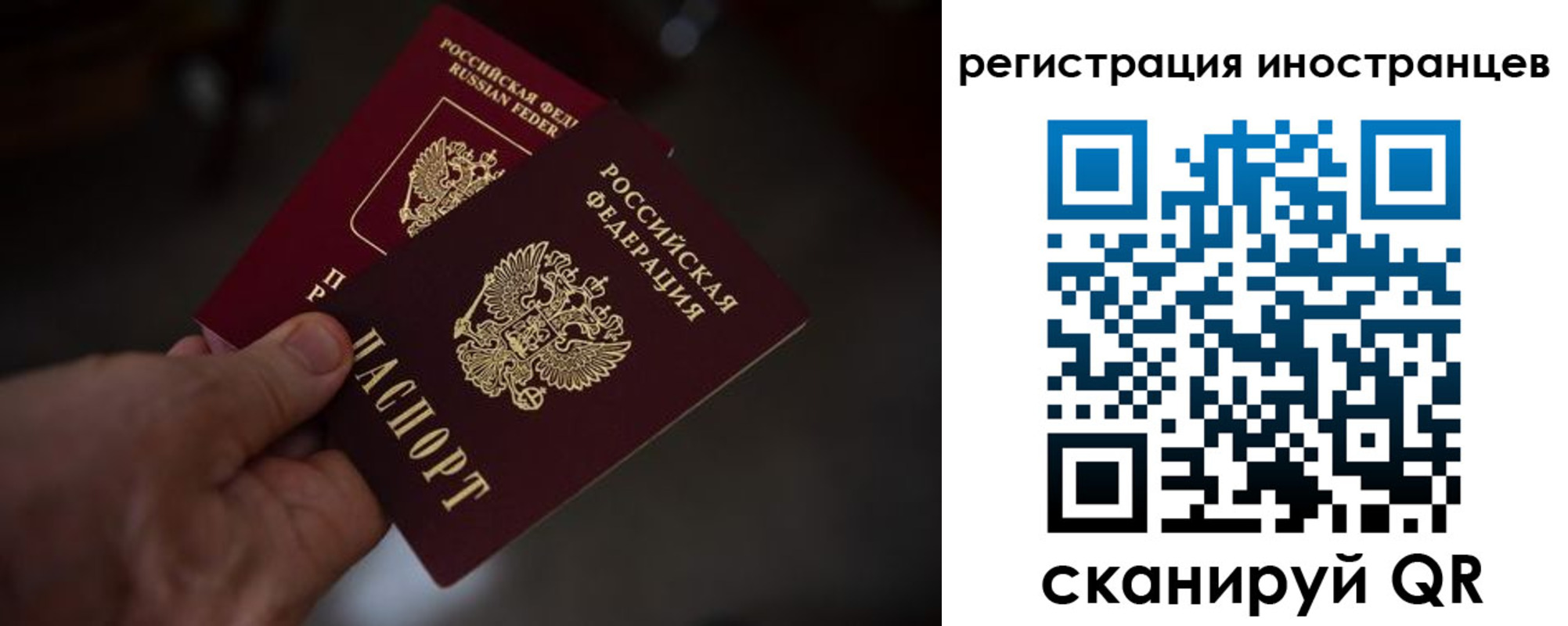 прописка от собственника в Егорьевске